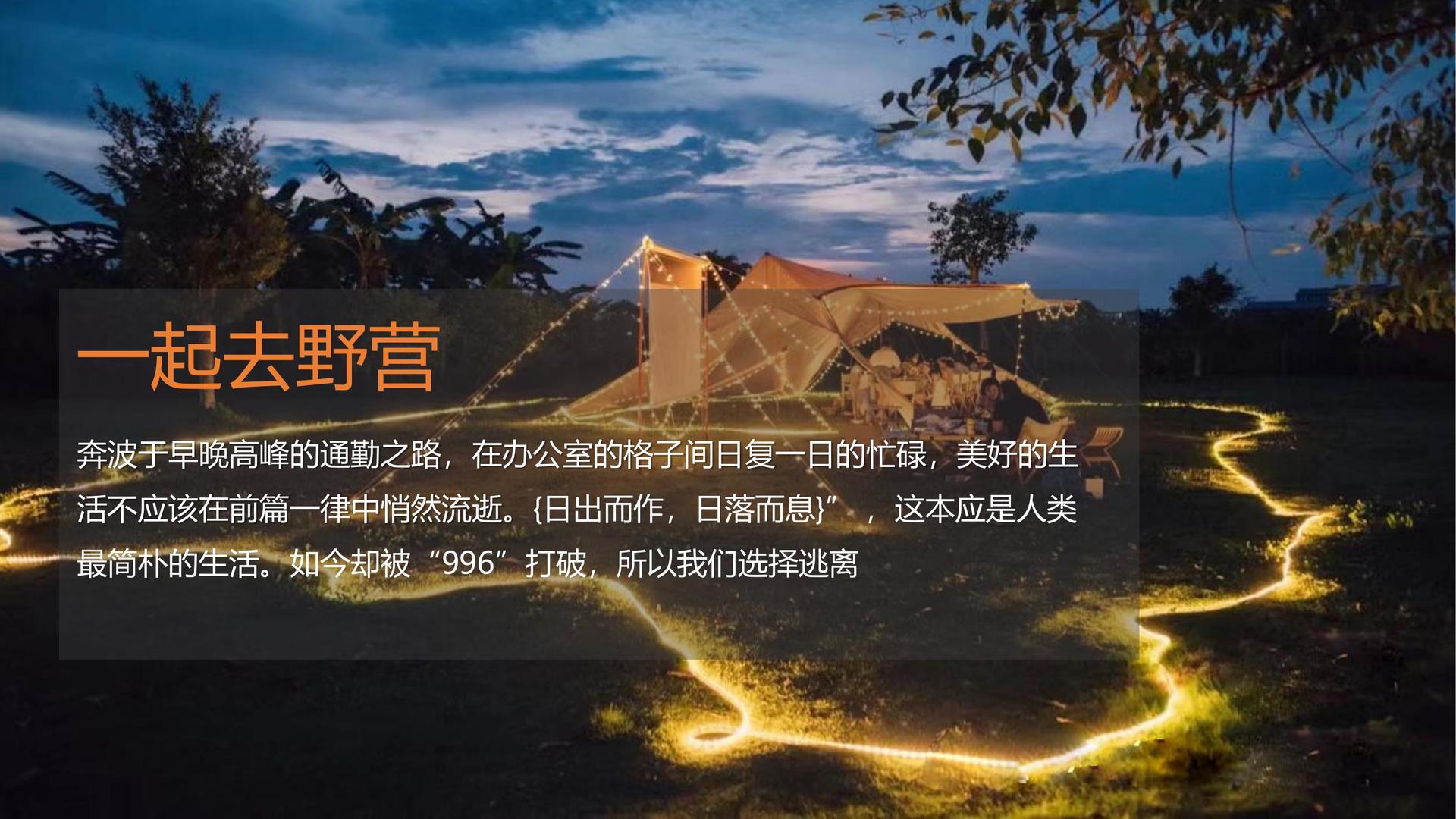 律动影业全屏视频